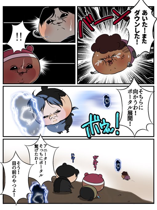 ぐだぐだトリオ2     レイスの場合 
