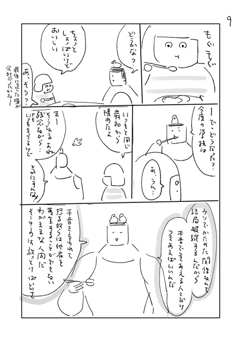 (3/3) 