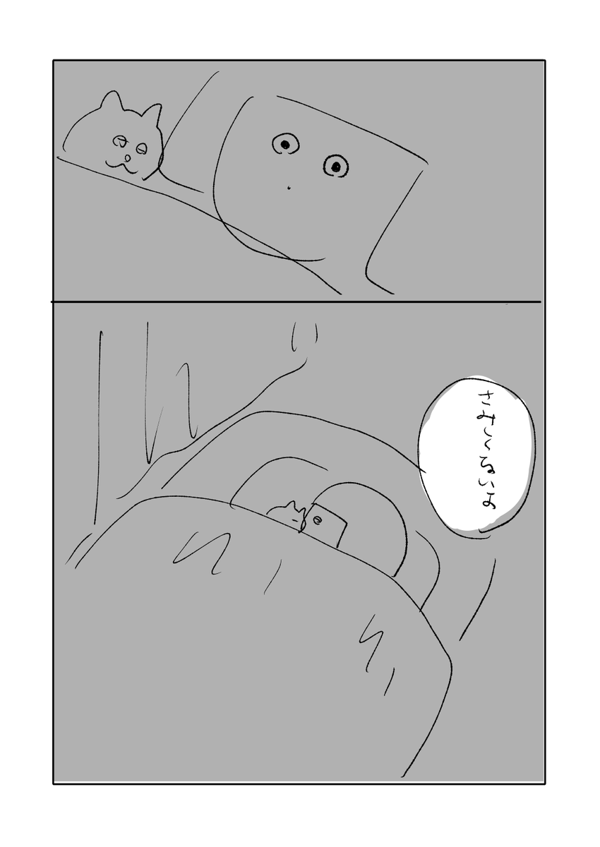 (3/3) 