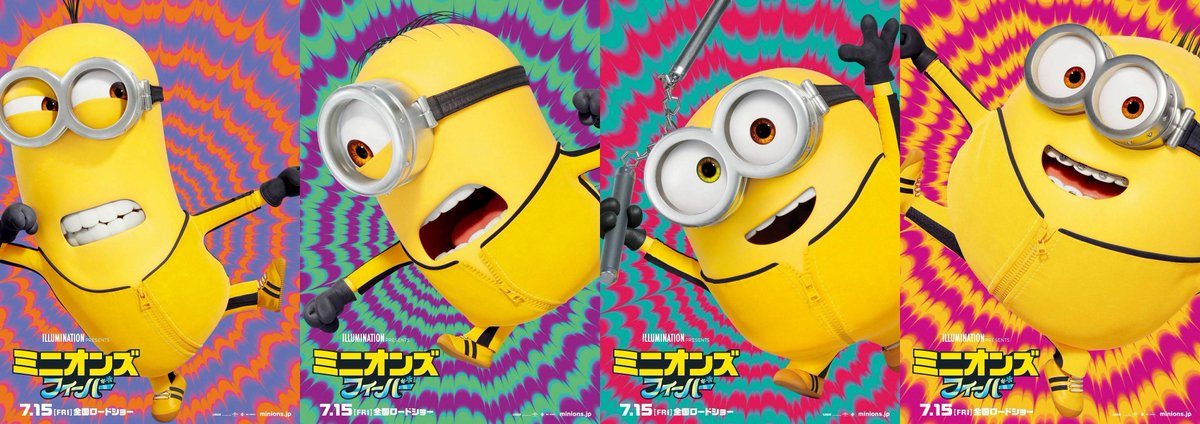 映画ミニオンズフィーバー公開期間はいつからいつまで 前売り券 ムビチケ の購入方法 名古屋子育てチャンネル せなママブログ
