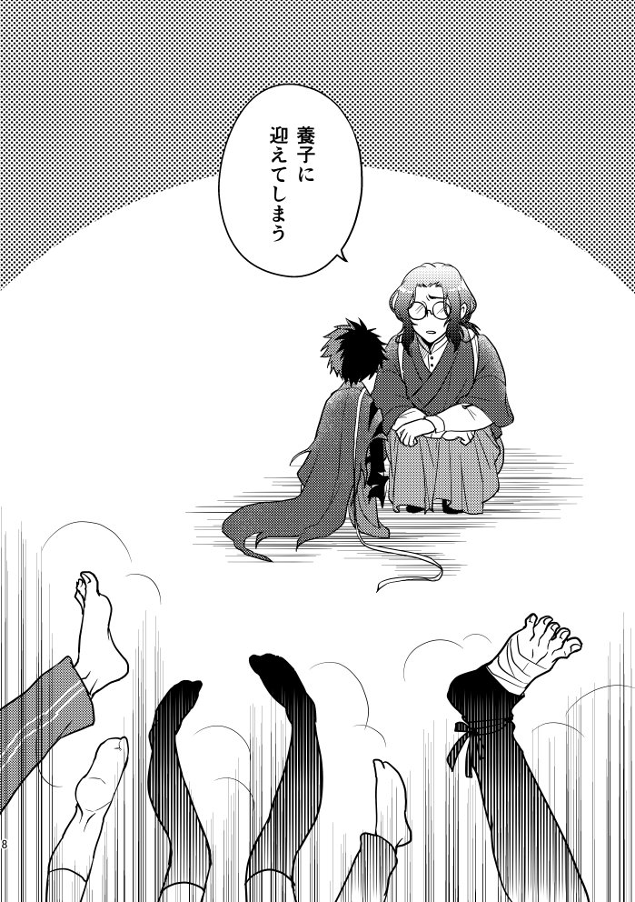 「リアクションが昭和」とかも散々言われたけど別にいいじゃねえか昭和で!こういう表現が好きなんだから今後も昭和で行きます解散!! 