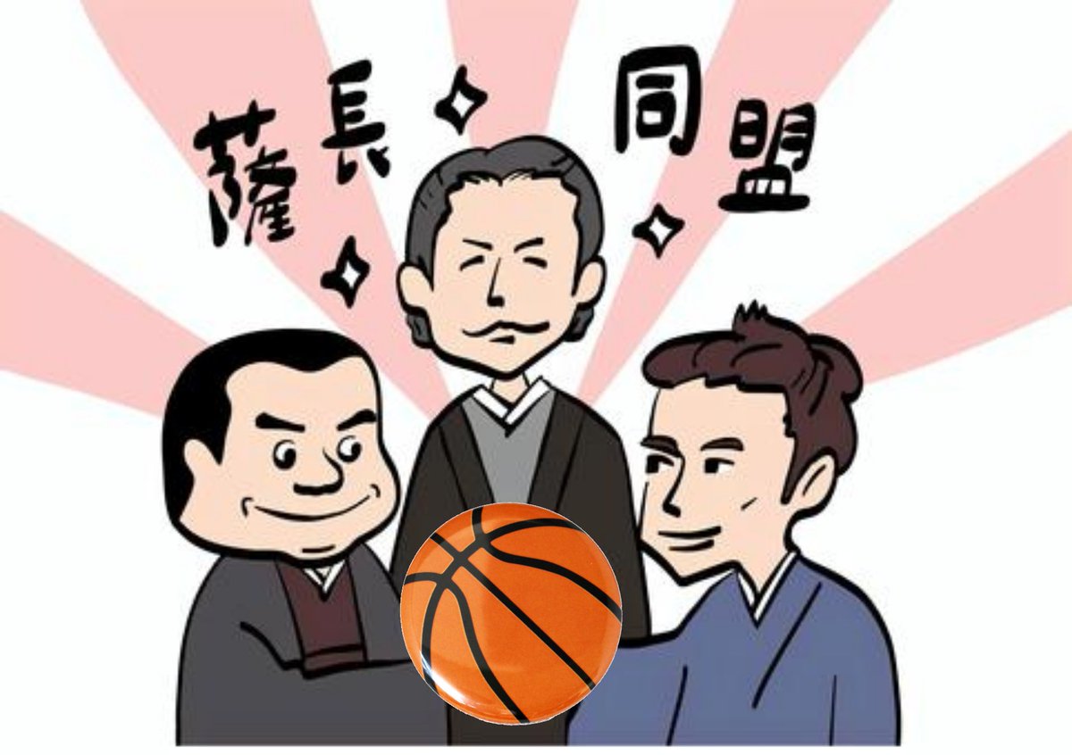 oniren213's tweet photo. 薩長同盟ぜよ https://t.co/I1d7jVE1Gp