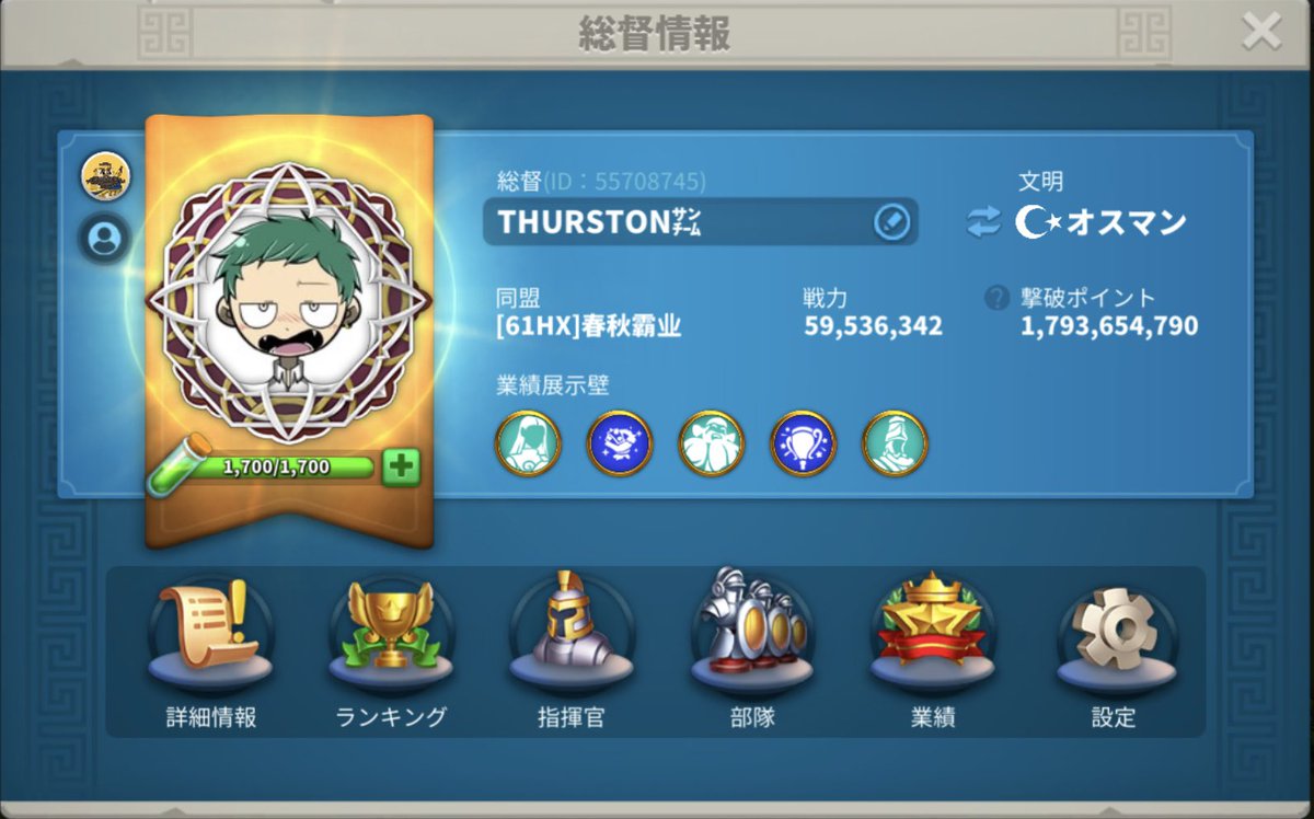 THURSTON_ROK's tweet photo. VIP16の微課金がセベク戦区チャンピオン同盟でVIP17を目指す物語🧳

早上好🫶 https://t.co/qxd61t2ugY