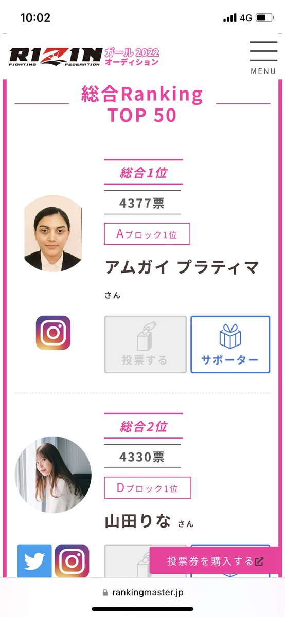 証明写真でもRIZINガールに…なれる…

 #RIZINガール 
 #RIZINガール2022 
  #RIZIN