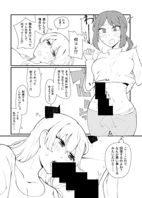 [NSFW]新しいやつは全部途中なのでpixivから適当に貼る 