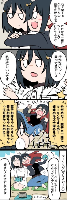 🔖昔の栞子は可愛かったのに

#虹ヶ咲  #lovelive 
