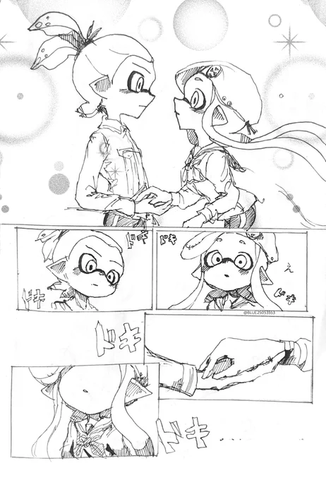キスの日の小話 