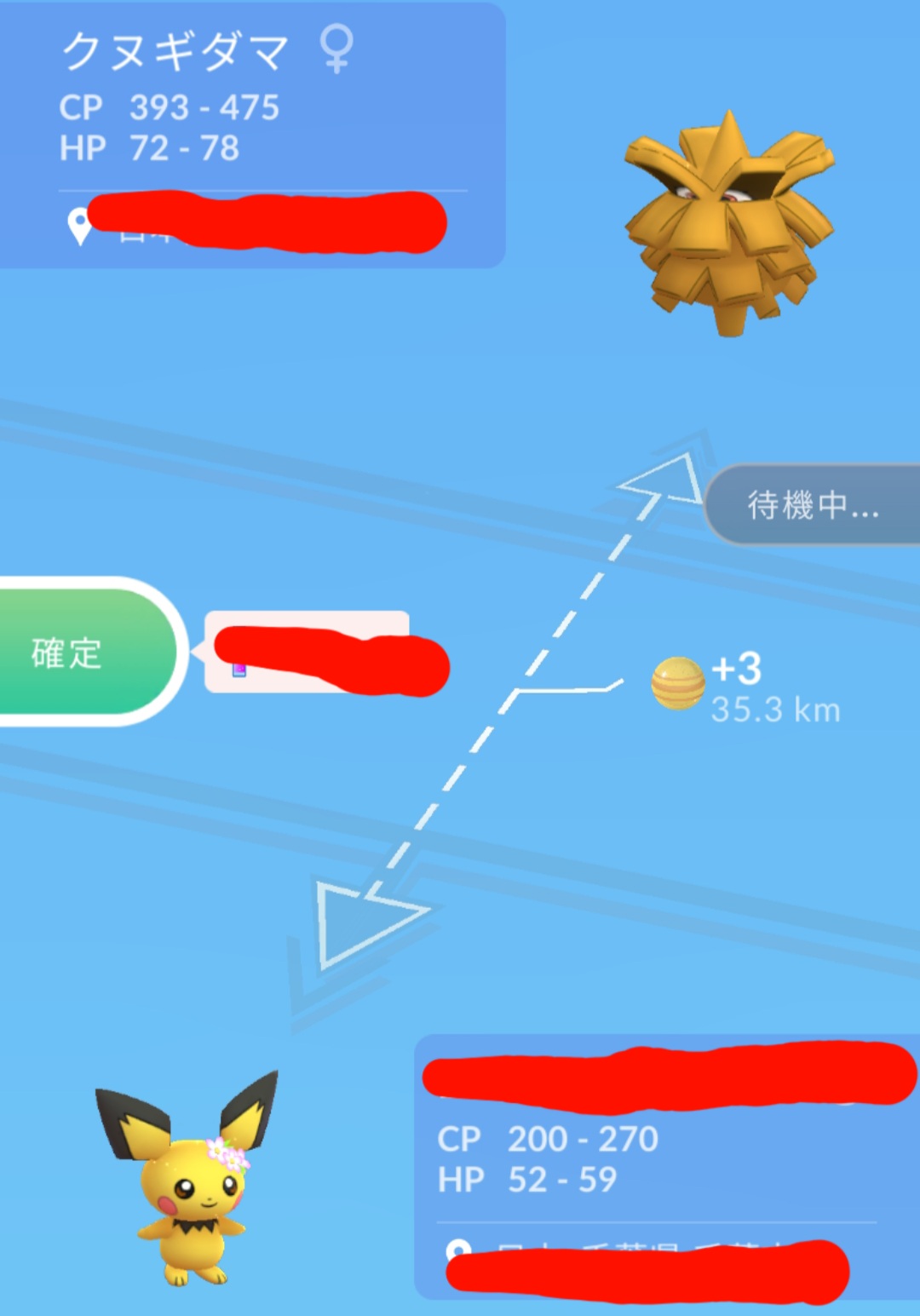 Br ポケモンgoアカ クヌギダマ交換してもらいました ジョート地方残るはハリーセンのみ ポケモンgo T Co Nk7vghjry5 Twitter Br ポケモンgoアカ クヌギダマ交換してもらいました ジョート地方残るはハリーセンのみ ポケモンgo T Co Nk7vghjry5 Twitter