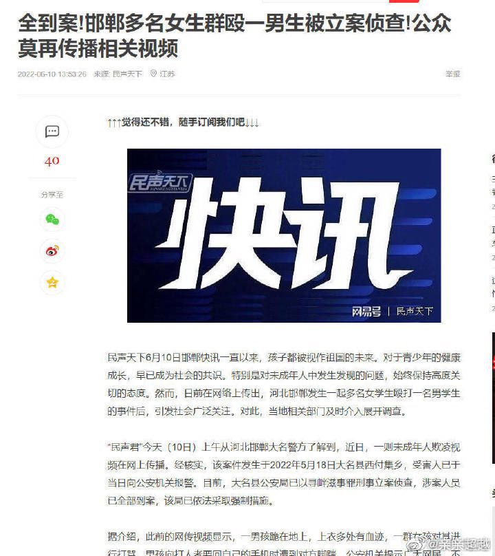 cosinence's tweet photo. @huanghainutao https://t.co/HkC4KBsaZJ