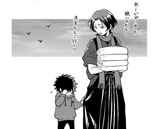 この本で一番気に入ってたコマは、実はここです…早起きしたから夕方には眠かったんだと思う 