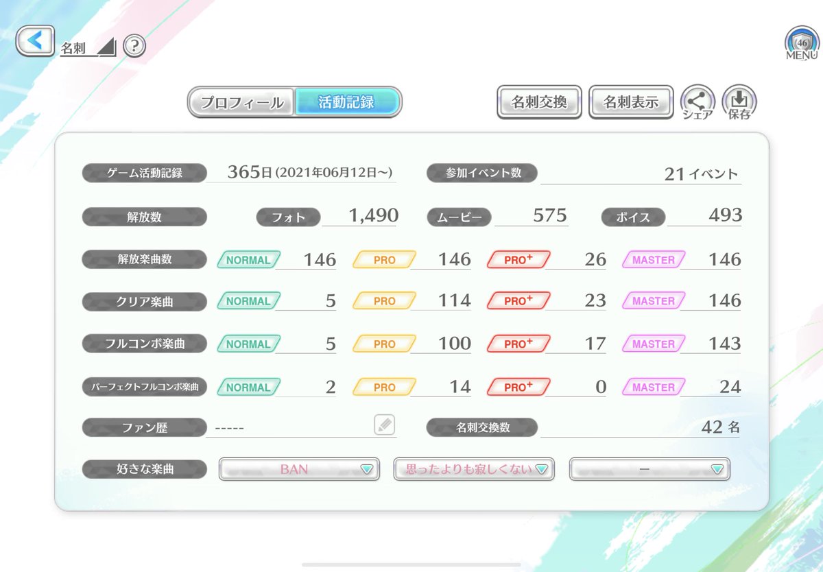ishikoro1994's tweet photo. ユニエア始めて1年経過！
ゲーム自体楽しい上に
ユニエアきっかけで毎日色んな方との
交流があるから生活に潤いが出た

毎日仲良くしてくださる皆様
本当にありがとう🥴
今後も精進してスコア伸ばしていきます！
＃ユニエアライフ
＃ApoF https://t.co/E6t8VkYN8y