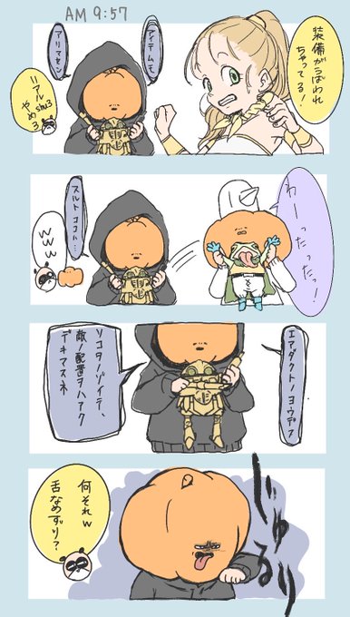 いないメンバーの代わりにセリフを読む🎃 