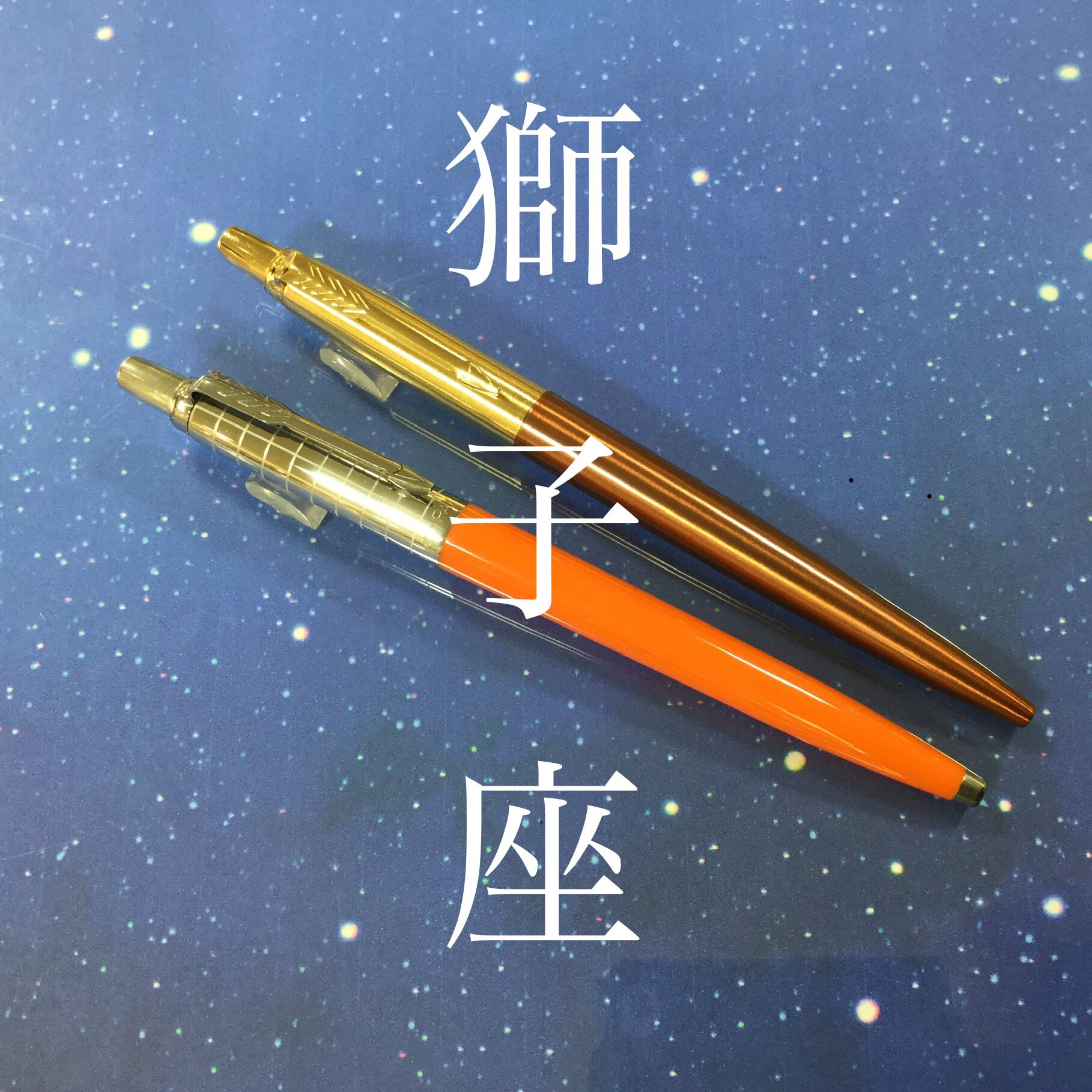伊東屋 玉川店 on X: 伊東屋 玉川店 on X: