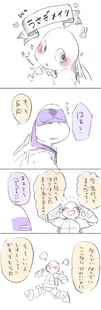 末子甘やかされ漫画 