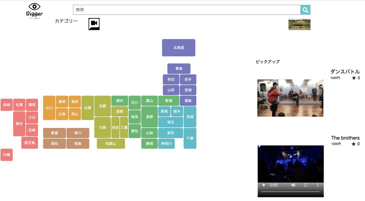 age_tech108's tweet photo. 僕が作ったオリジナルのポートフォリオです😎
デザイン性はまだまだですが、ダンス動画を販売できるものを作成しました😁
自身の目標であるダンサー界に革命を起こすことを考えた中で現段階でできることを形にしてみました✌️
自身で考え形にしたところが評価されたポイントだと思います💦
#エンジニア https://t.co/g4tXzv45Gv