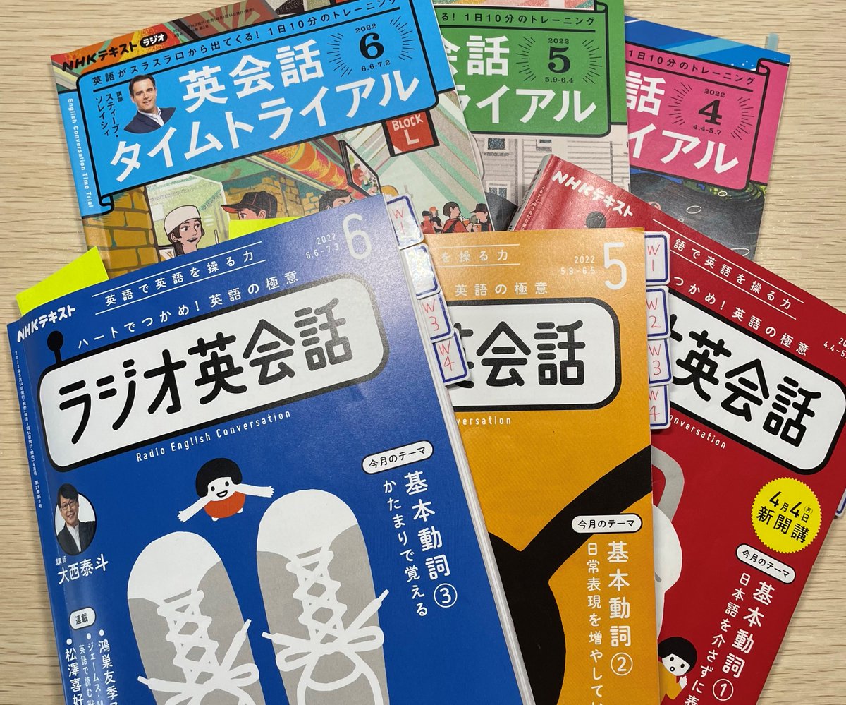 buriko555's tweet photo. ようやくラジオ英会話の放送に追いつくことができた。5月中旬から始めたので。勉強法としては、ダイアローグを暗唱できるまで、音読とシャドーイングを繰り返す。最低でも音読100回以上はやっている。エビングハウスの忘却曲線を意識して、復習の間隔を決めて音読。 https://t.co/aLoNBg36lK