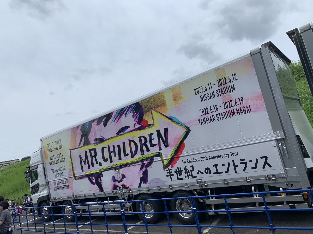 半世紀へのエントランスin日産スタジアム6.11