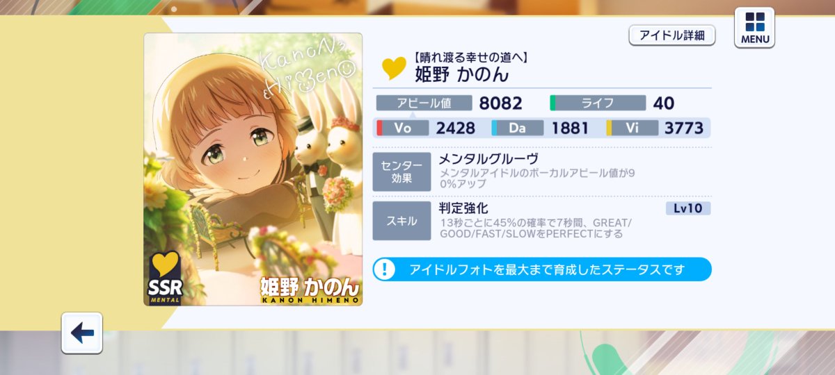 315pro_krbot's tweet photo. 가챠 정보 2) ②통상 SSR
SSR【晴れ渡る幸せの道へ】姫野 かのん
SSR+【晴れ渡る幸せの道へ】姫野 かのん https://t.co/j6TPydcN10