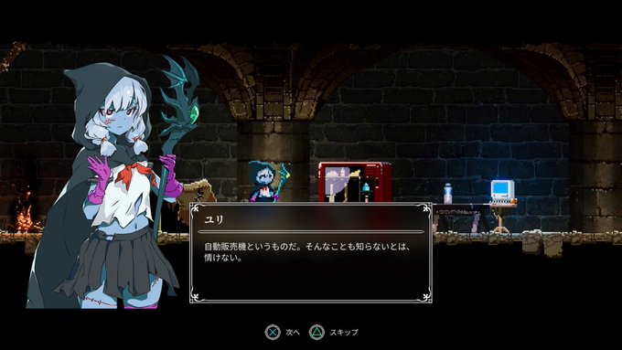 Shantae Half Genie Hero Ultimate Edition 100 コンプ スピードラン攻略 トロフィー 真のヒーロー