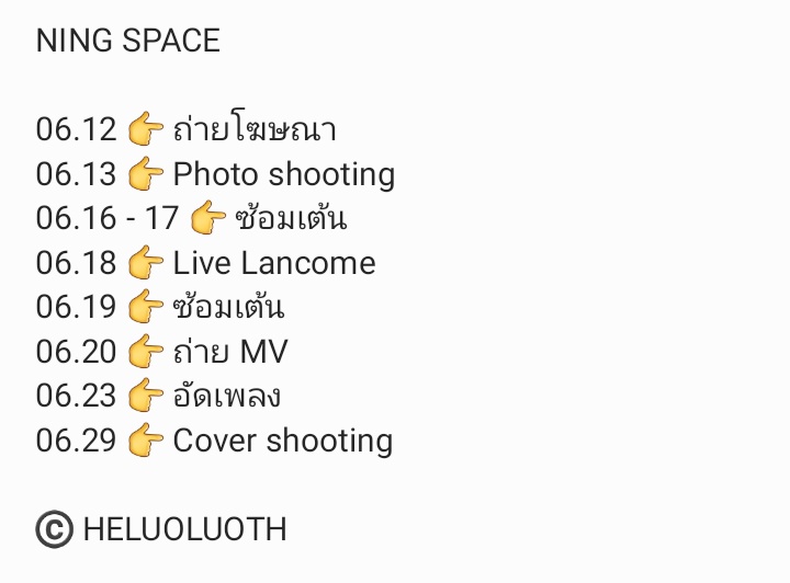 HeluoluoTH's tweet photo. 🙋‍♀️ ลั่วลั่วกลับมาลุยงานแล้ว~💕 จากตารางงานคิดว่าสิ่งที่เรารอคอยคงอีกไม่ไกลแล้วค่ะ😍🥰 https://t.co/6G7xOliekV