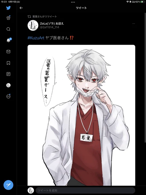 オカァァァアアアァガガガガガガカガァァァァアアアアア 