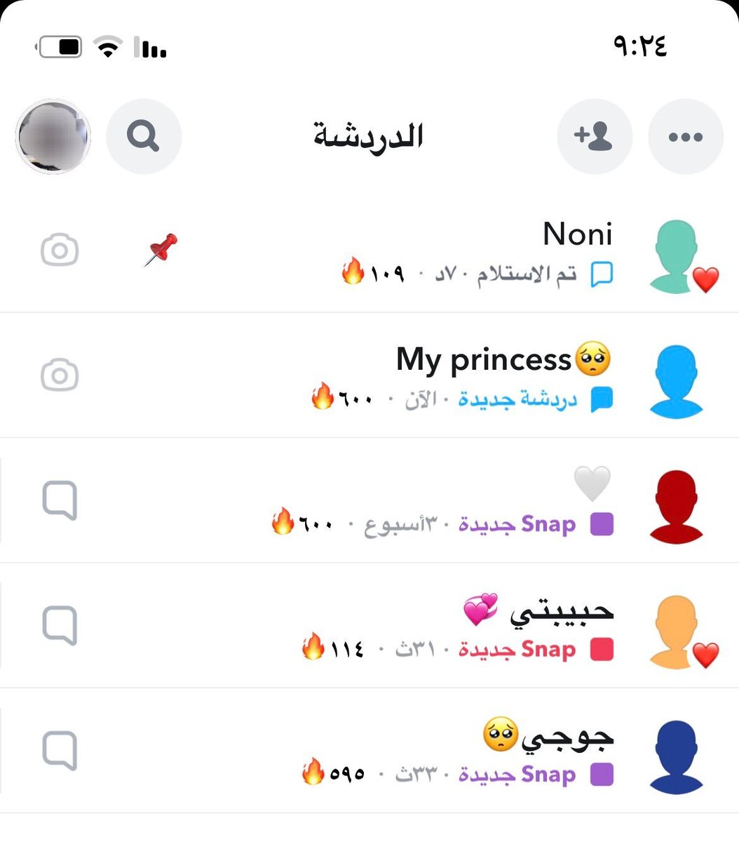 بعد ماوصلت ٦٠٠ ستريك احسني طفشت منه ومستحيه اقول للكل انو مالي خلق .