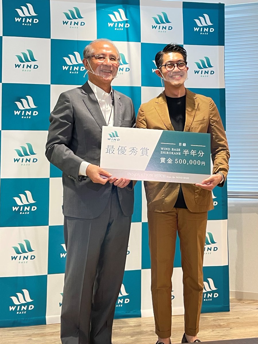windbase_jp's tweet photo. 【INNOVATION PITCH from the WIND BASE】結果発表🎊

3名の審査員による熱い議論を行い、決まった結果は以下の通りとなりました！

最優秀賞：朝倉裕貴さん「BRANDIO」
優秀賞：松木大地さん「Growcare」
入賞：上野翔平さん「Medical Art of Japan」

みなさまおめでとうございます！🎉👏 https://t.co/ZzSeJaHA14