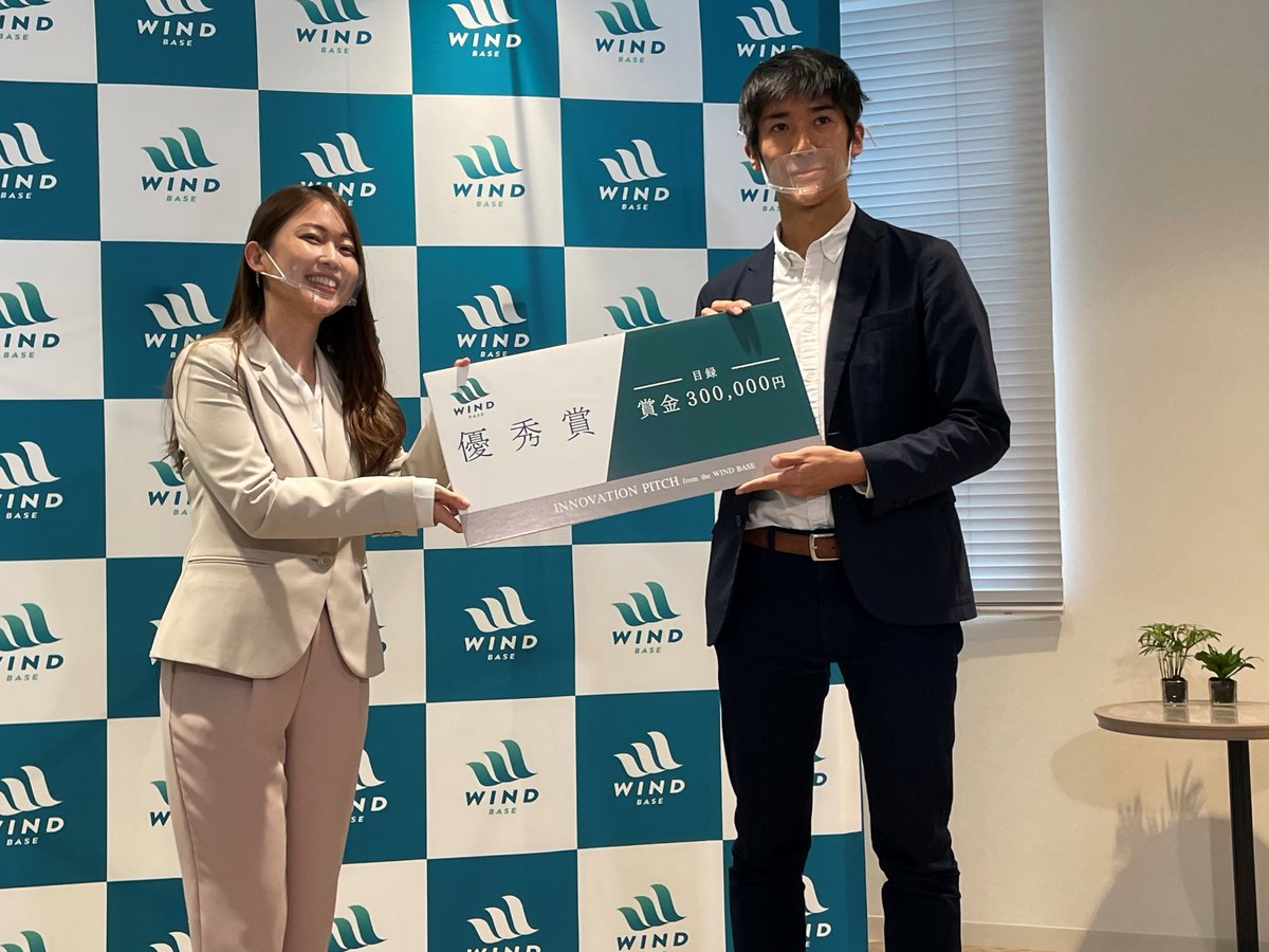 windbase_jp's tweet photo. 【INNOVATION PITCH from the WIND BASE】結果発表🎊

3名の審査員による熱い議論を行い、決まった結果は以下の通りとなりました！

最優秀賞：朝倉裕貴さん「BRANDIO」
優秀賞：松木大地さん「Growcare」
入賞：上野翔平さん「Medical Art of Japan」

みなさまおめでとうございます！🎉👏 https://t.co/ZzSeJaHA14
