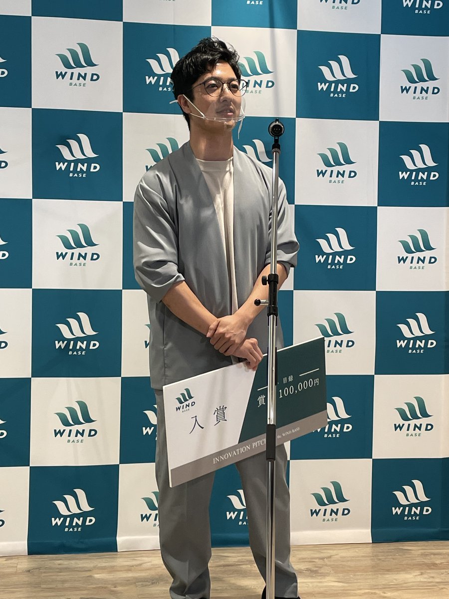 windbase_jp's tweet photo. 【INNOVATION PITCH from the WIND BASE】結果発表🎊

3名の審査員による熱い議論を行い、決まった結果は以下の通りとなりました！

最優秀賞：朝倉裕貴さん「BRANDIO」
優秀賞：松木大地さん「Growcare」
入賞：上野翔平さん「Medical Art of Japan」

みなさまおめでとうございます！🎉👏 https://t.co/ZzSeJaHA14
