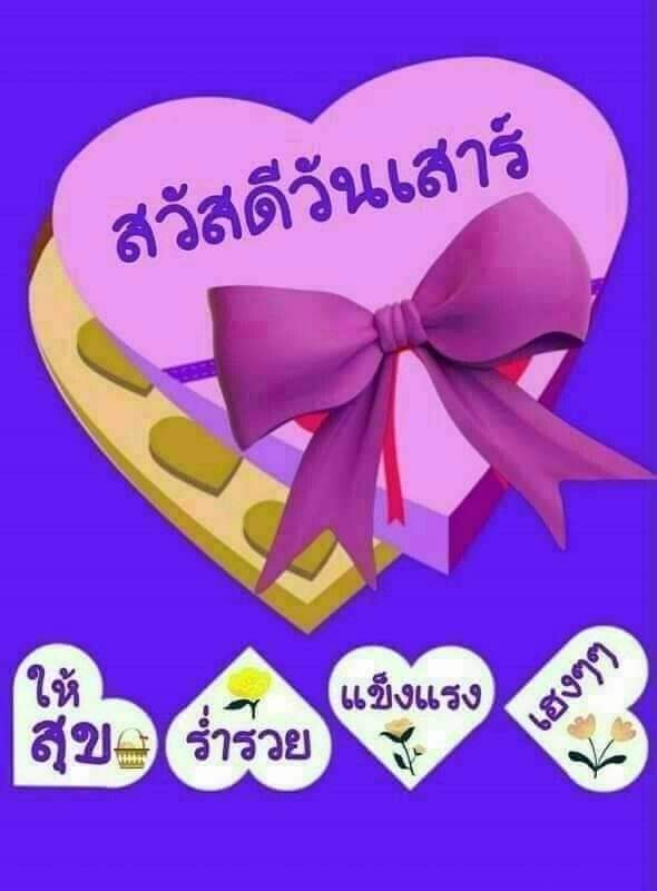 KbXaeb's tweet photo. ทวิตถูกรายงานเกือบเข้าไม่ได้ https://t.co/jeMx5S4fkq