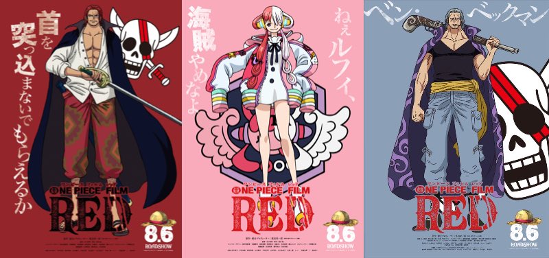 出雲 シャンクス 首を突っ込まないでもらえるか 新キャラ女 ねぇルフィ 海賊やめなよ ベン ベックマン ベン ベックマン T Co Td1jnm4qxr Twitter