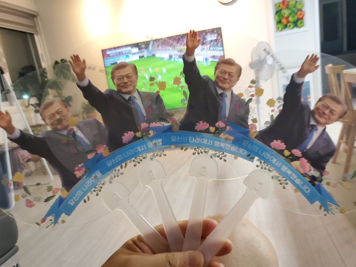 아부지 부채를 득템했나이다... ^^