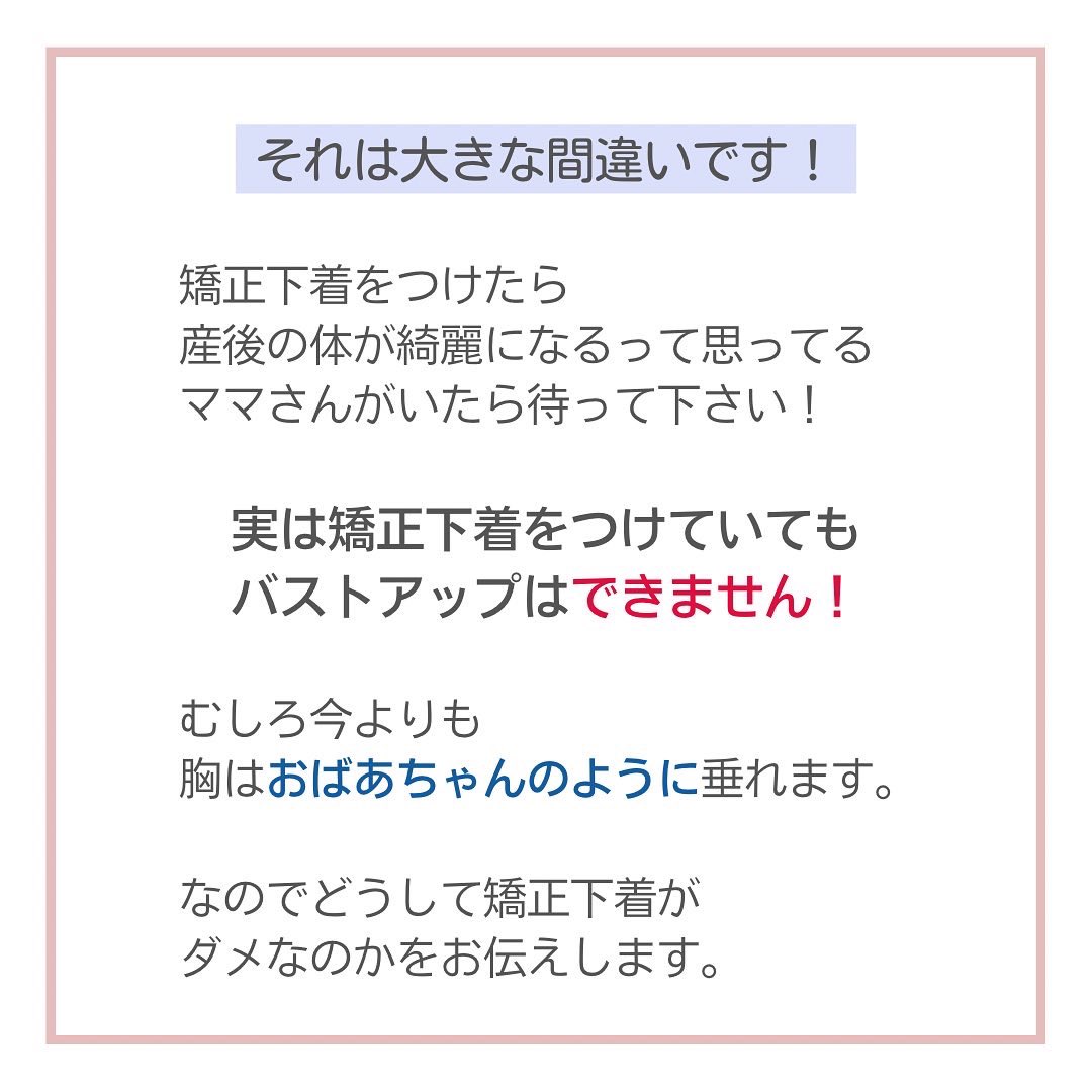 たまぴよ 動かず痩せ 産後ダイエット Tmpy Mama Twitter