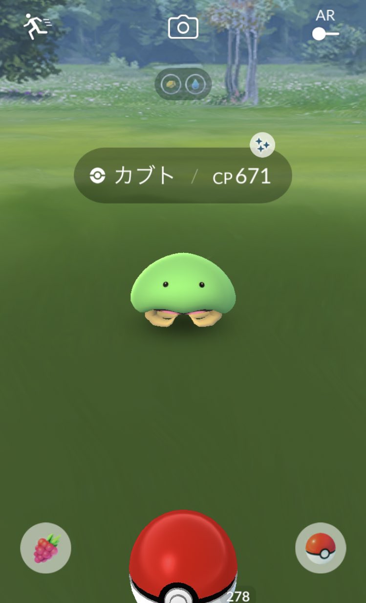 Royぴ 出ないと弱音吐いた直後に来てくれた カブトぉぉおお ポケモンgo T Co 4okoy4qhc7 Twitter Royぴ 出ないと弱音吐いた直後に来てくれた カブトぉぉおお ポケモンgo T Co 4okoy4qhc7 Twitter