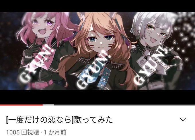 1000回再生のtwitterイラスト検索結果