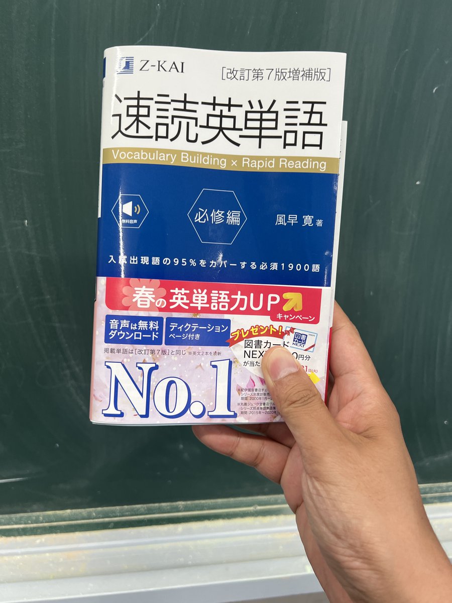 がこないクボタ 単語帳ソムリエを目指す男 Gakonai Kubota Twitter
