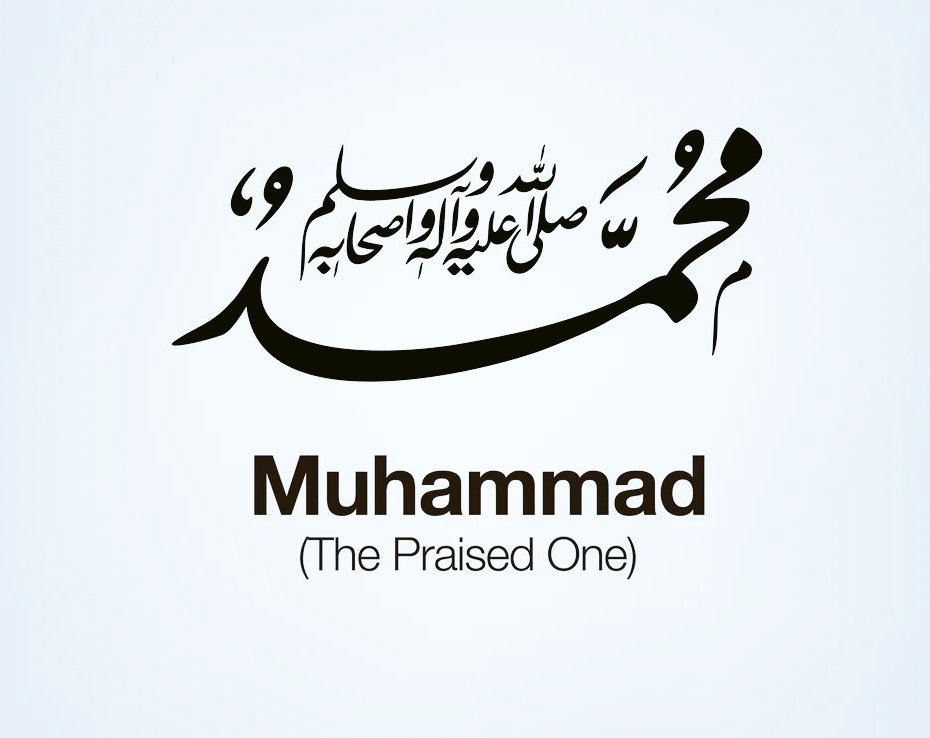 HaalaHumayunQ's tweet photo. Our Prophet Hazrat Muhammad (S A W) Is More Precious Than Our Lives, Wealth, Honor And Gignity. 
Billions curse on those who disrespect our beloved Prophet(PBUH)!!
#گستاخی_رسول_نامنظور 
#OurProphetOurHonour 
#BoycottIndianProducts
#OurProphetOurHonour 
#ProphetMuhammadourhonour https://t.co/umUE1l5Cyo