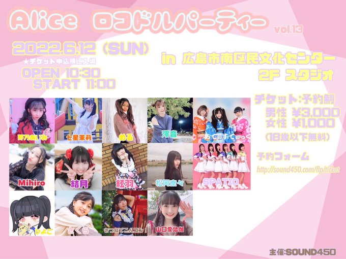 Twitterのコスプレ画像12