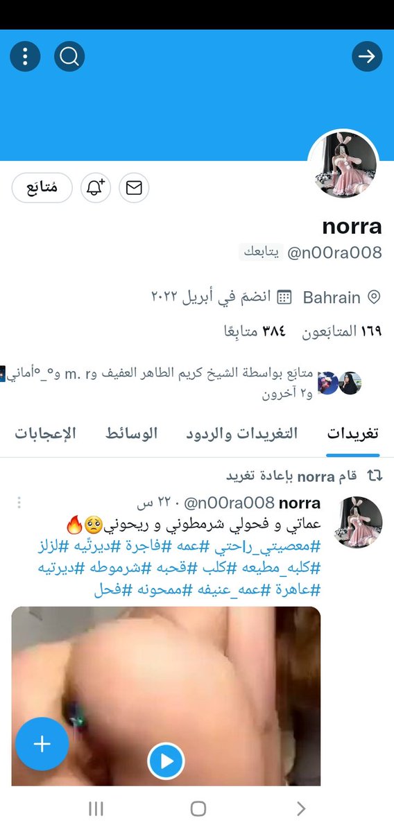نيكولي ماما نورا
