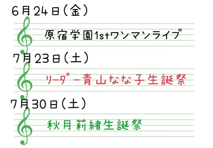 Twitterのコスプレ画像5