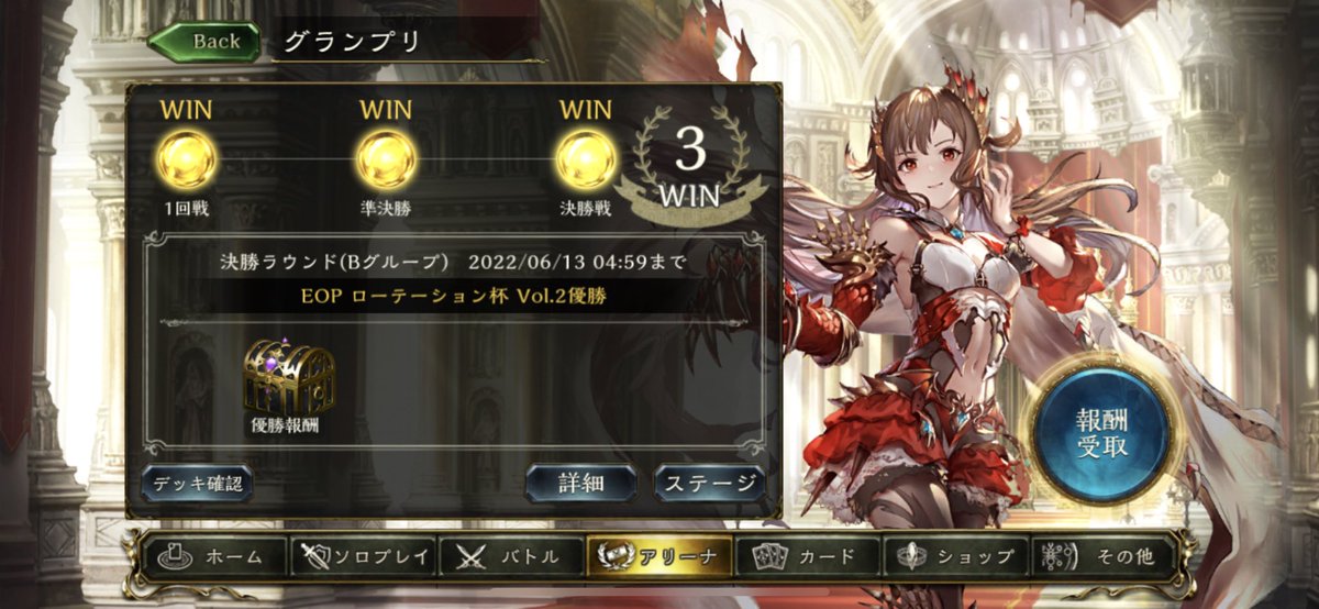 Ripple Ripple Taka Twitter