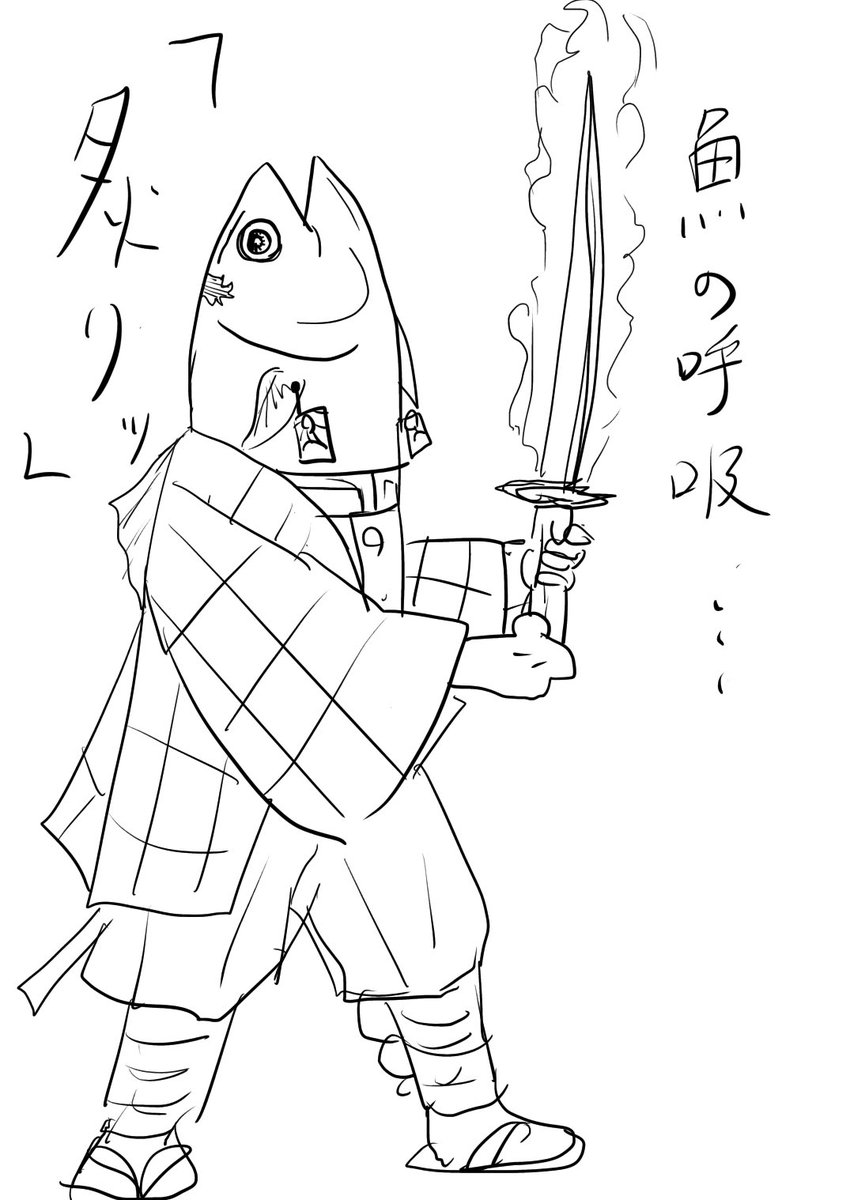 魚男🎴… https://t.co/E058f79MXA 