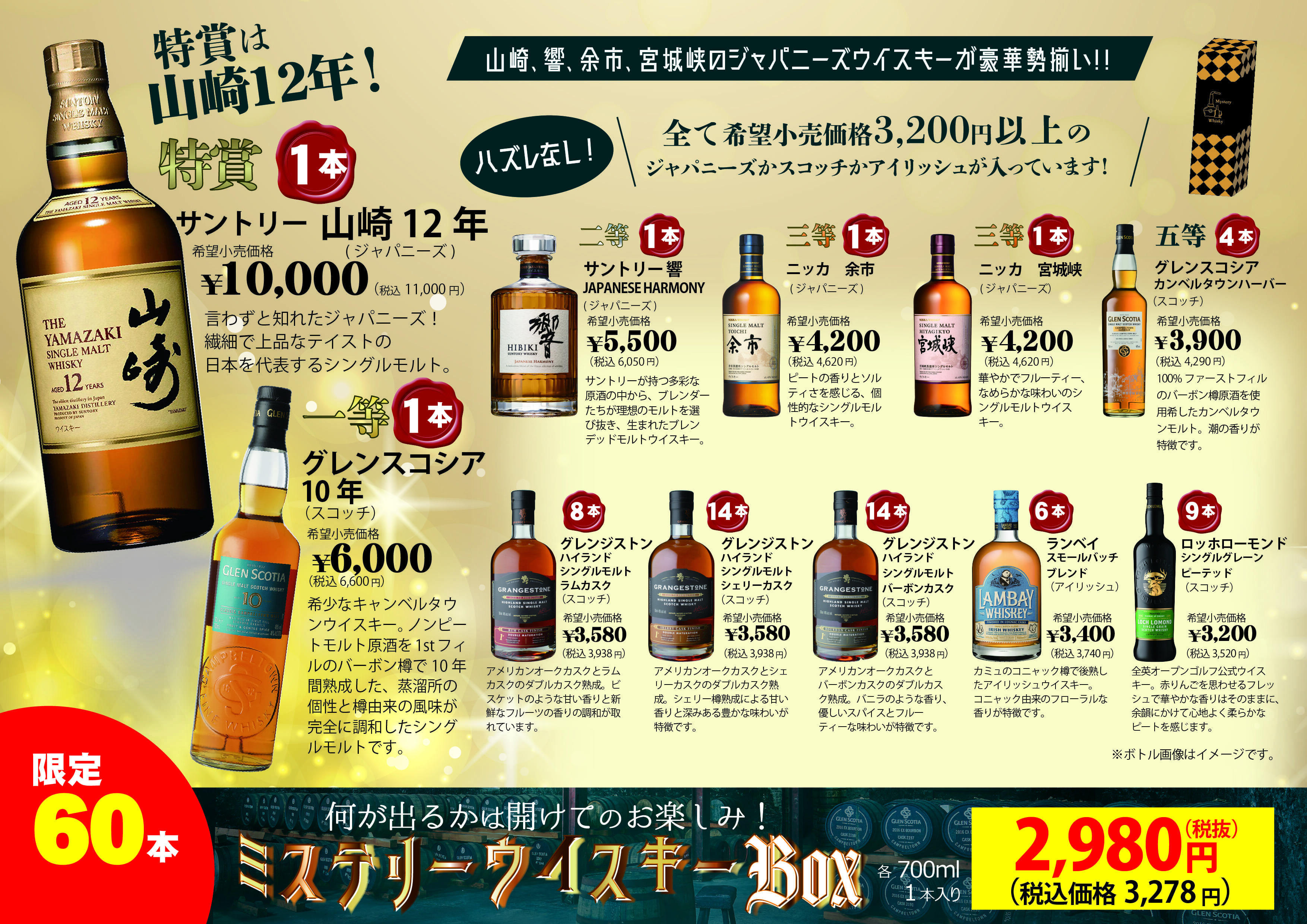 ウィスキーまとめ売り 楽天市場】国産ウイスキー 5本セット チェリーEX 500ml 甲州