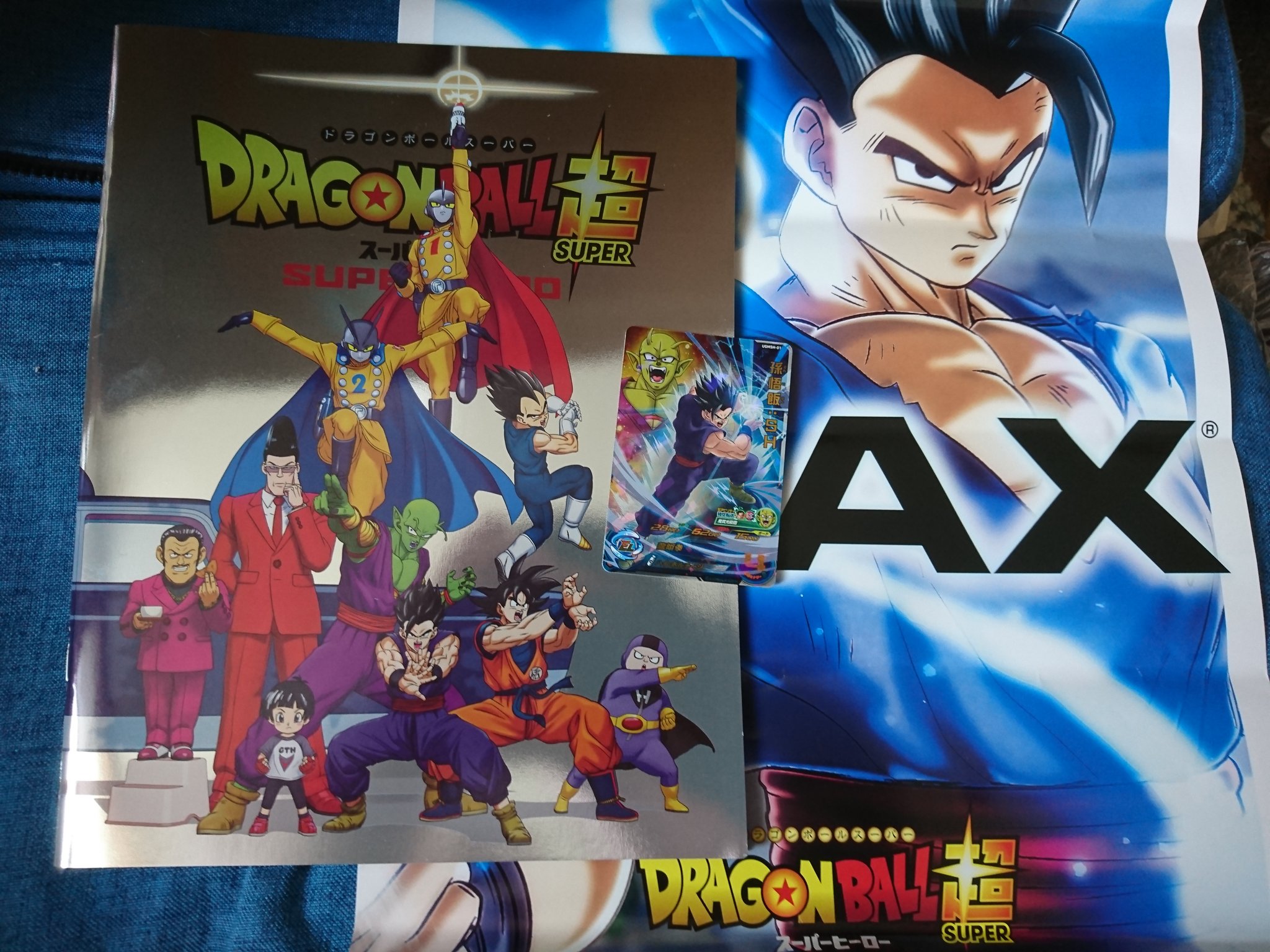 いさら ゲーム垢 朝一でドラゴンボールの映画観てきました 今回は悟飯とピッコロがメインの映画で面白いか心配だったけど 問題なく 面白かった 懐かしいキャラも出てきたし満足 ドラゴンボール映画 ドラゴンボール超スーパーヒーロー T Co