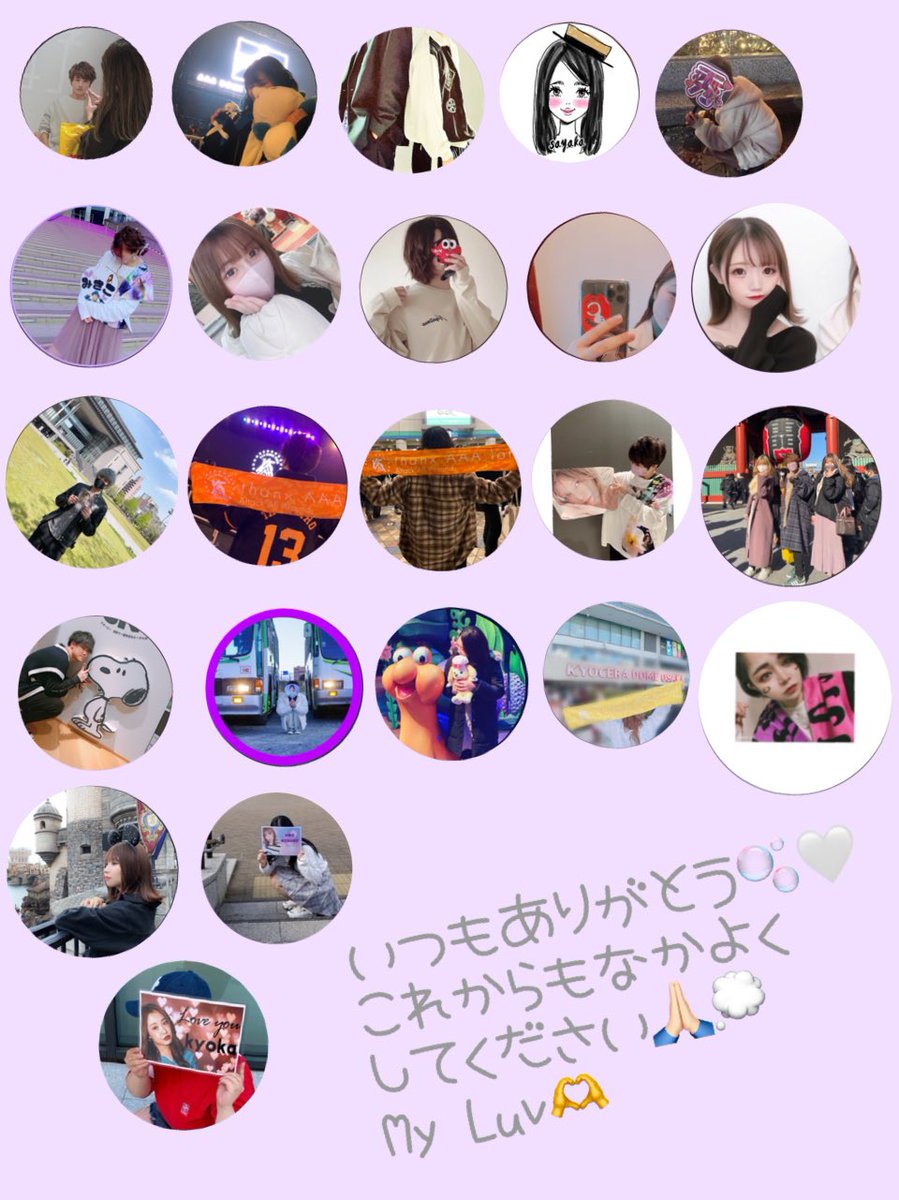 1211Shuuuu's tweet photo. new tag🤍🏹  ̖́-

次の現場でもたくさんの人と
現地したくて新しくしました･֊･︎✌🏻
アイコン勝手に借りてごめんなさい🥹🙏
入ってる方はもちろん、
他のフォロワーさんもぜひこれからも
仲良くしてください🙏🏻💭

#aヲタさんと仲良くなりたい
#aヲタさんと繋がりたい https://t.co/nxTdoWEbbh