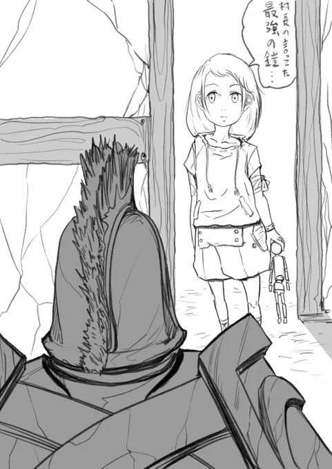 イーノックと伝説の鎧との出会い
#エルシャダイ #イーノック https://t.co/g5OLhylTUg 
