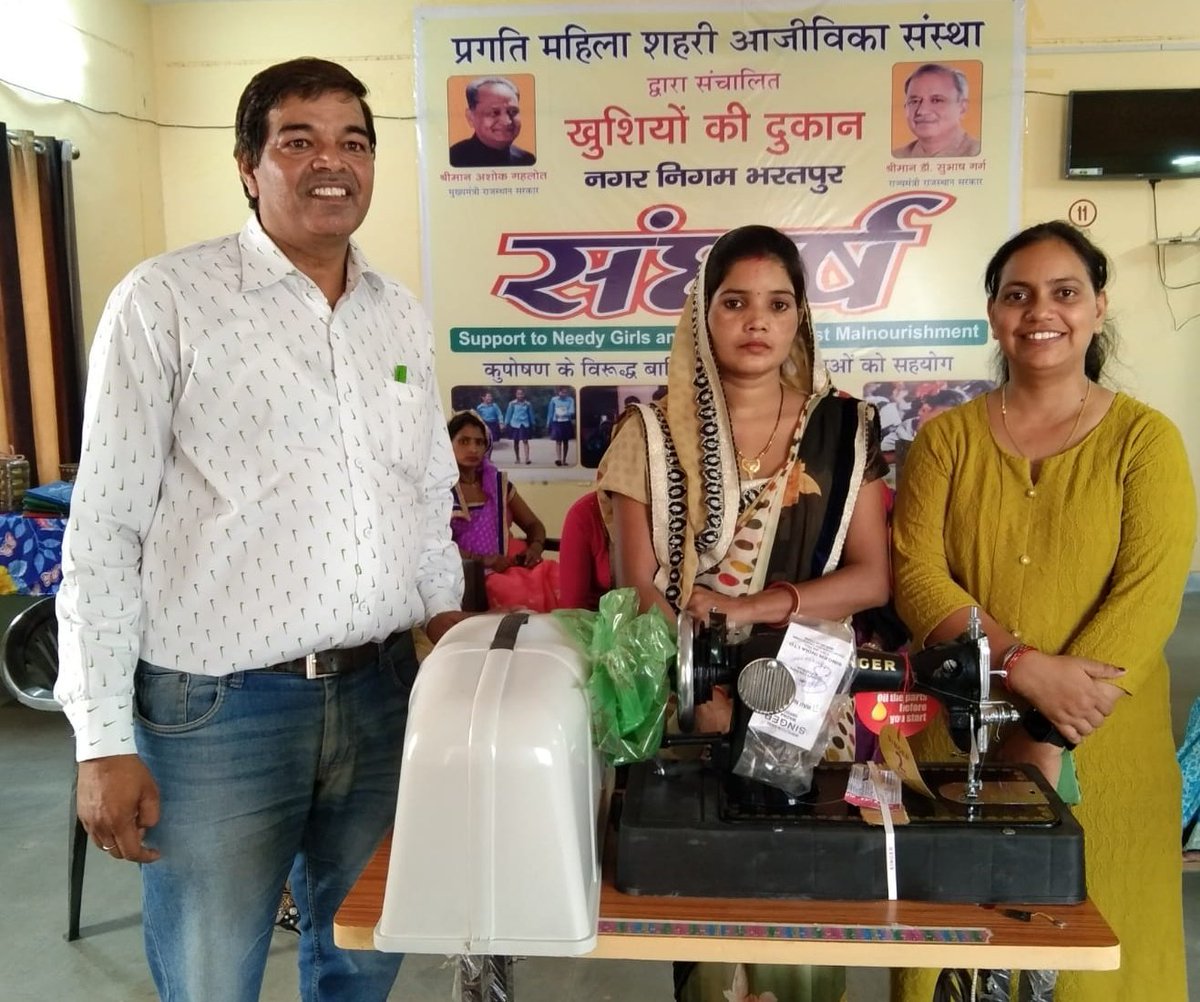 renubtp's tweet photo. On our request for support to marginalised women in #Bharatpur #Rajasthan in the leadership of Hon. @sndeep Sir ji team @ActionAidIndia provided industrial sewing machines to women for their #livelihood . We are highly thankful to Hon.@sndeep Ji .ma'am @sion_kongari ji 🙏 Great.. https://t.co/W3m5TzJpw7
