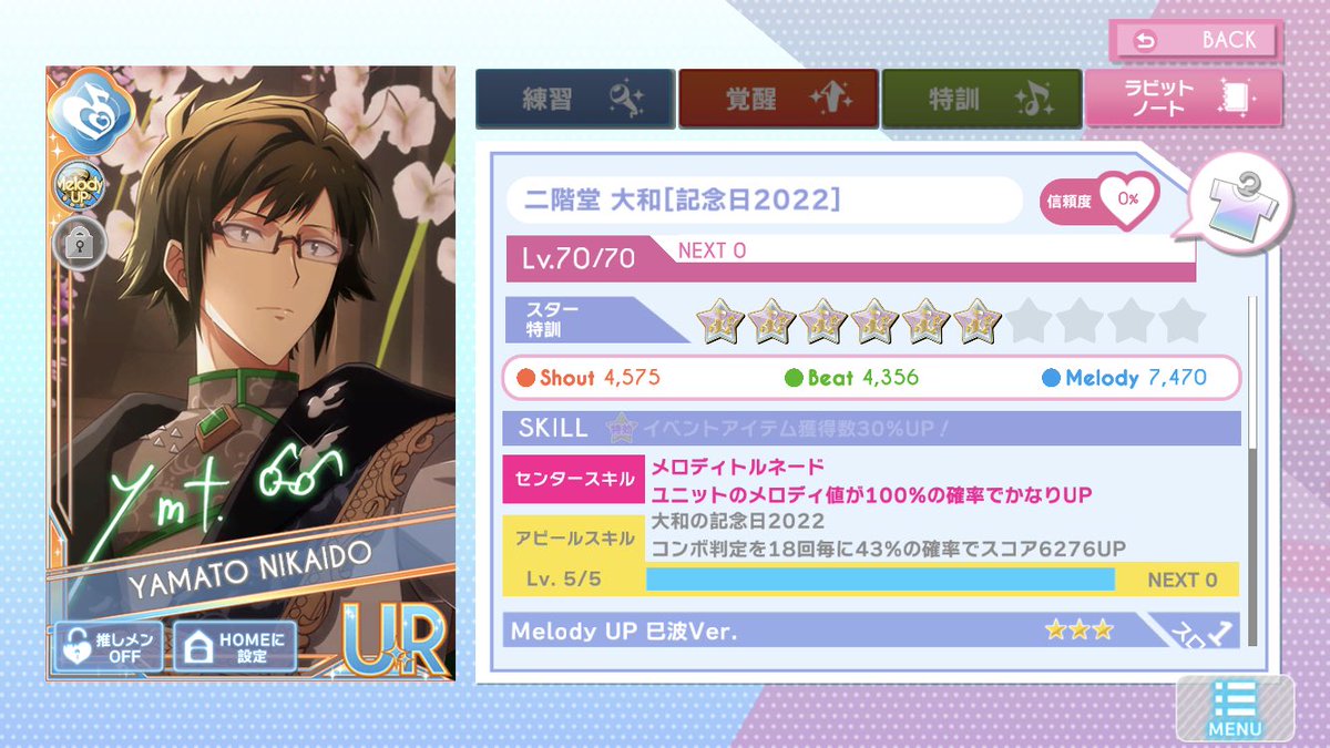 咲 妃 tweet media