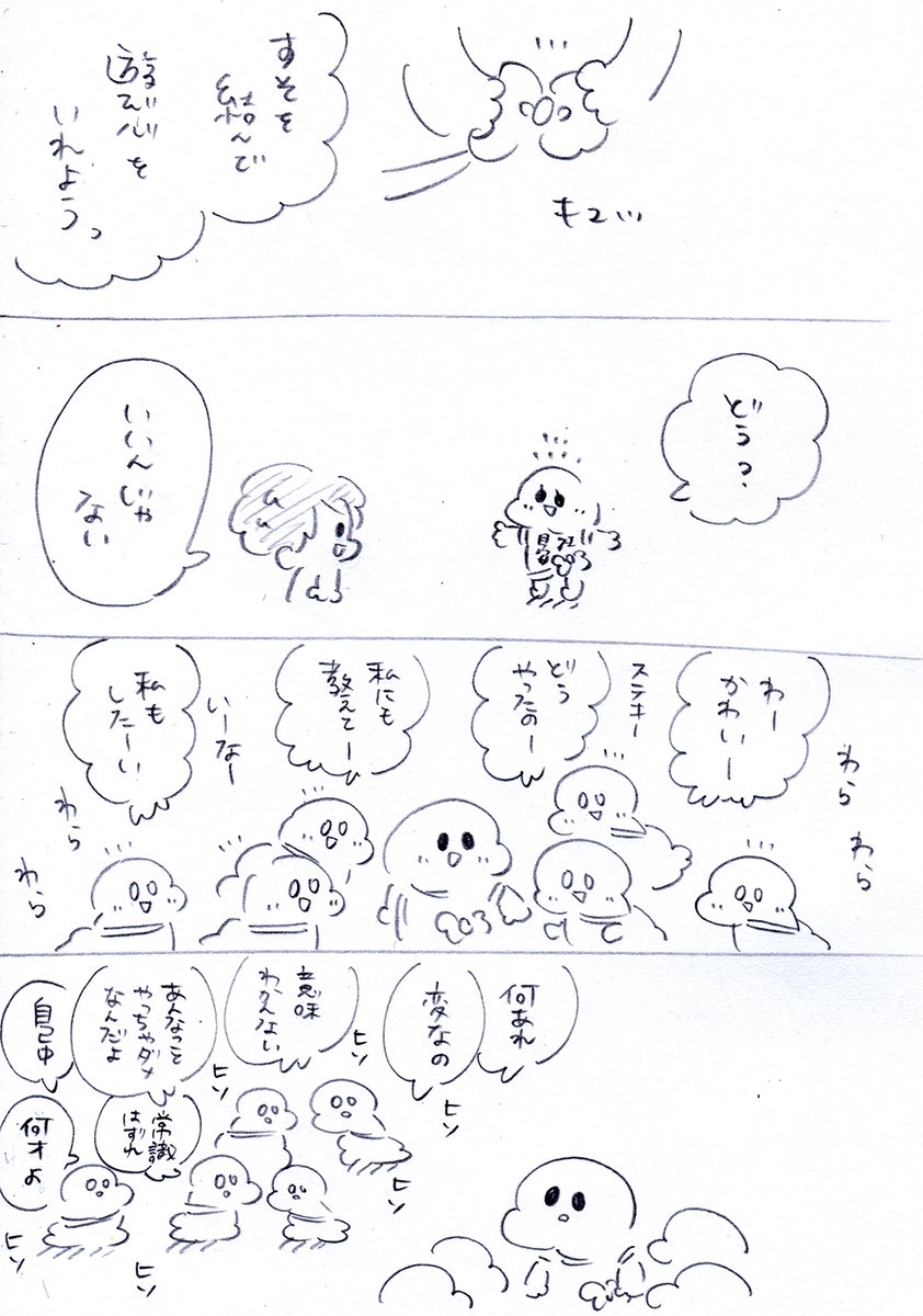 (2/2) 