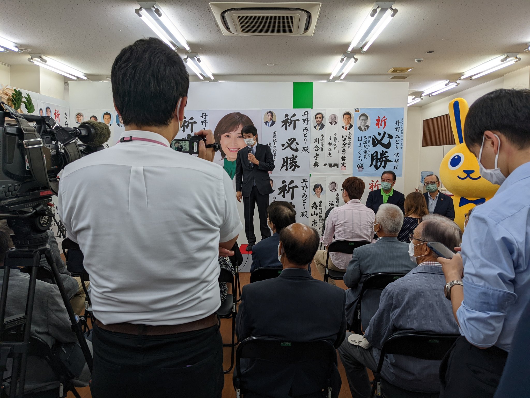 丹野みどり Twitter Search Twitter